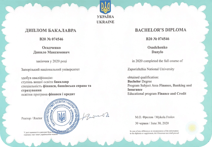 univercity diploma